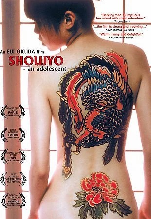 Юная девушка (2001) онлайн бесплатно